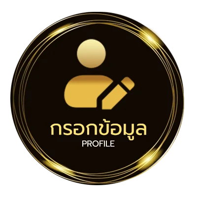 ข้อมูลสมาชิก ดูหนังออนไลน์ภาคไทย
