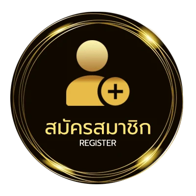 สมัครสมาชิก ดูหนังออนไลน์ภาคไทย ใน 1 นาที