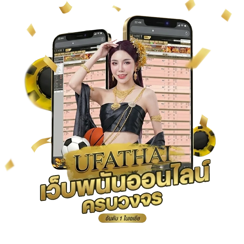 ดูหนังออนไลน์ภาคไทย โปรโมชั่น — สำหรับสมาชิก